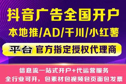 竞价广告的投放技巧及网络推广效果评估