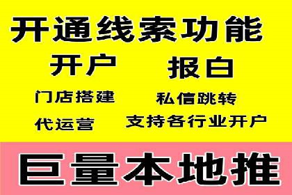 百度信息流广告如何实现高转化率