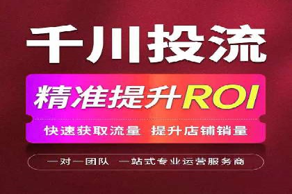 百度竞价公司如何助力企业应对竞争？成功案例解读